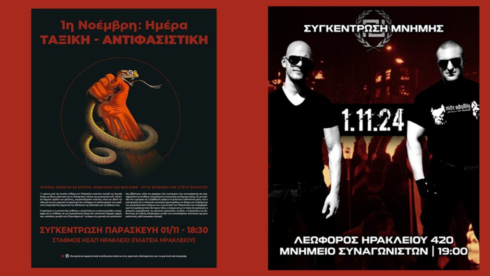 fasistiko - antifasistiko